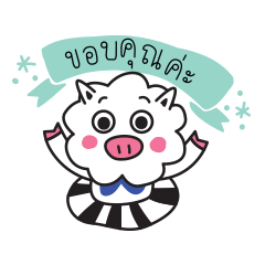 MooNoom: The Fluffy Pig