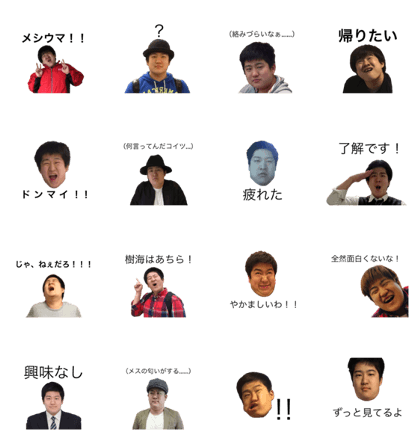 Yanke sticker Yanke sticker