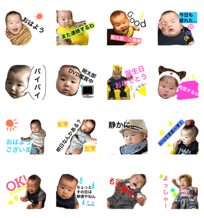 sakumamaSticker sakumamaSticker