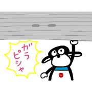 Long time no see!Worths stckers! Long time no see!Worths stckers!