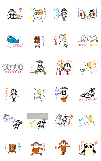 Long time no see!Worths stckers! Long time no see!Worths stckers!