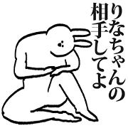 Sticker for Rinachan