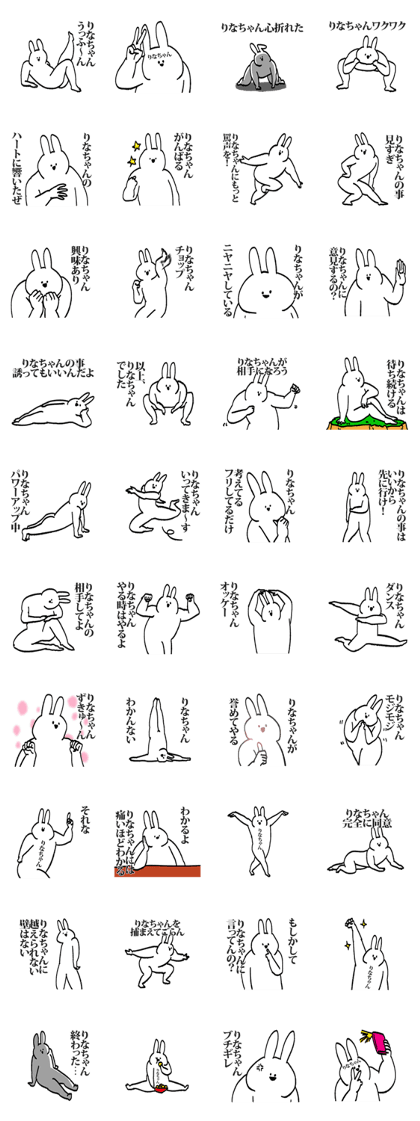 Sticker for Rinachan