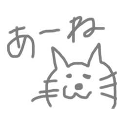 yneko_20210406220354