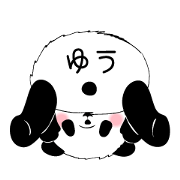 It is full of Yu-chan