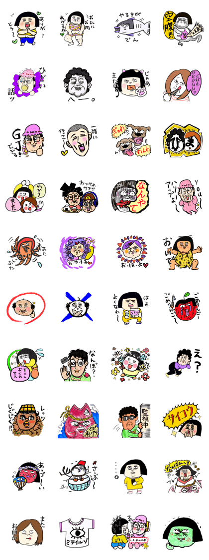DadamoreStickers