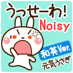Energetic Rabbit [Japanese-English Ver.]