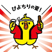 Animation Sticker "PIYOCHIRI's Summer"