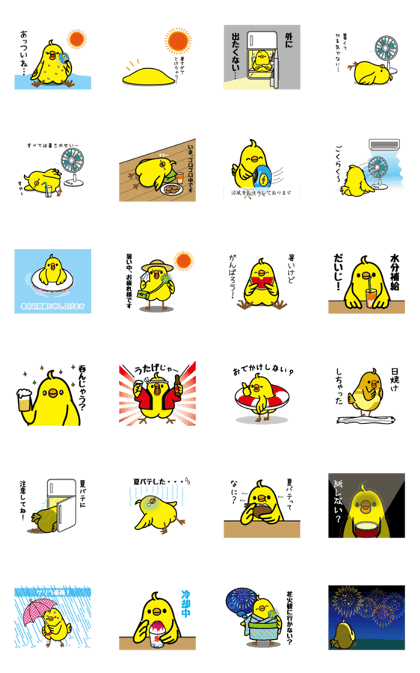Animation Sticker "PIYOCHIRI's Summer"
