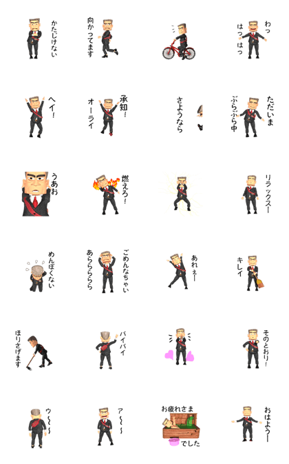 3D uncle of a real businessman