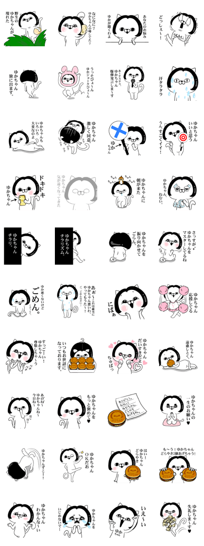 All YUKAchan Sticker All YUKAchan Sticker