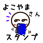 Sticker of YOKOYAMA uses.