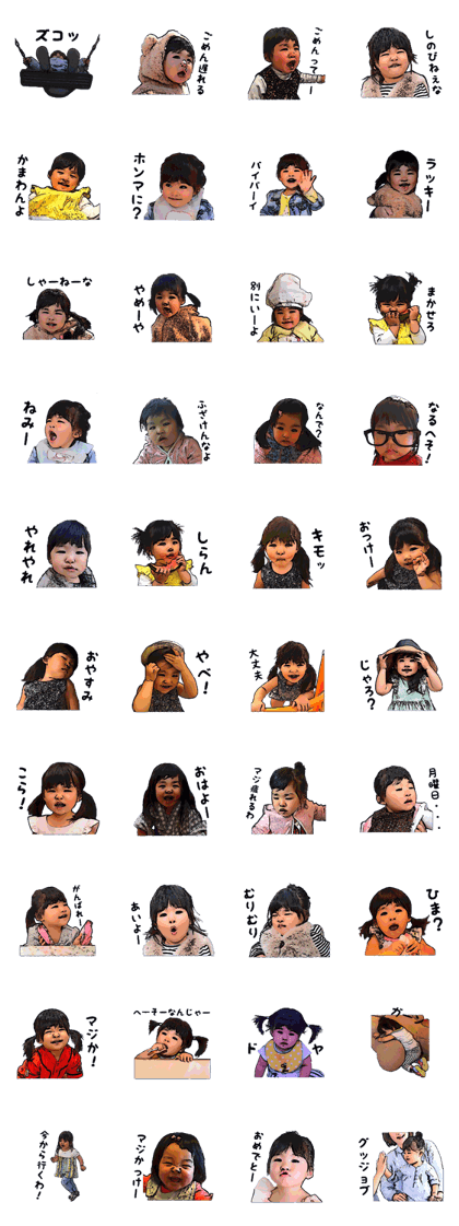 nanami 2years Sticker2