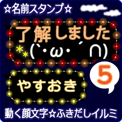 Anime.Face.smile.name5.`Yasuoki'