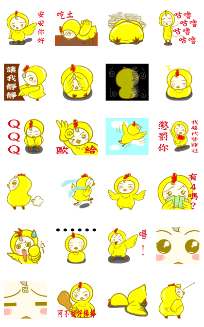 Stupid chicks Stupid chicks