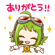 Gumi Animated Stickers