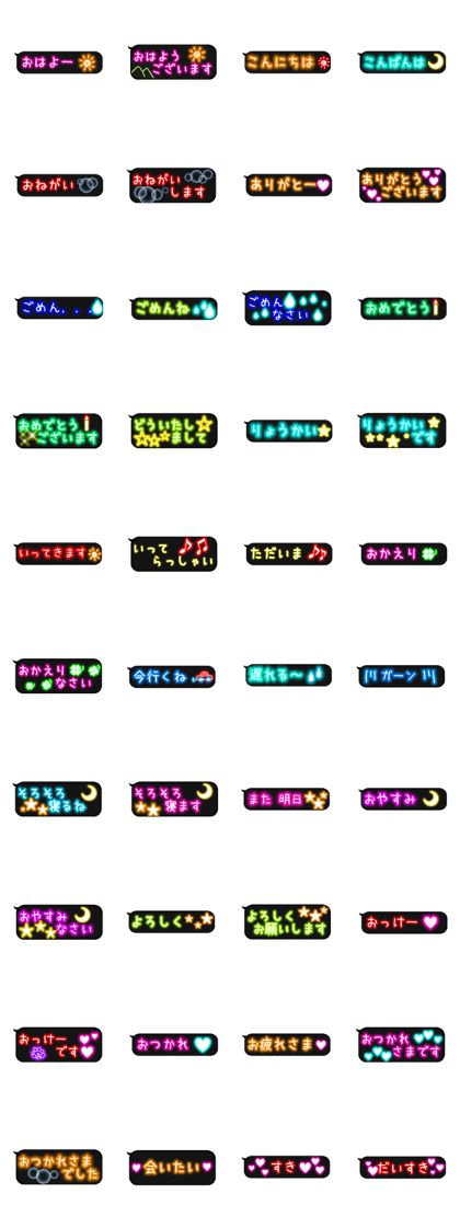 Balloon neon everyday conversation