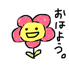 Flower stamp1