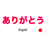 "Thank you" of the country of the world