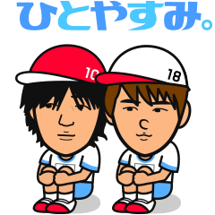 Jubilo IWATA Sportsfestival Sticker