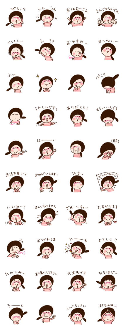 a girl with glasses drawn by Meriko