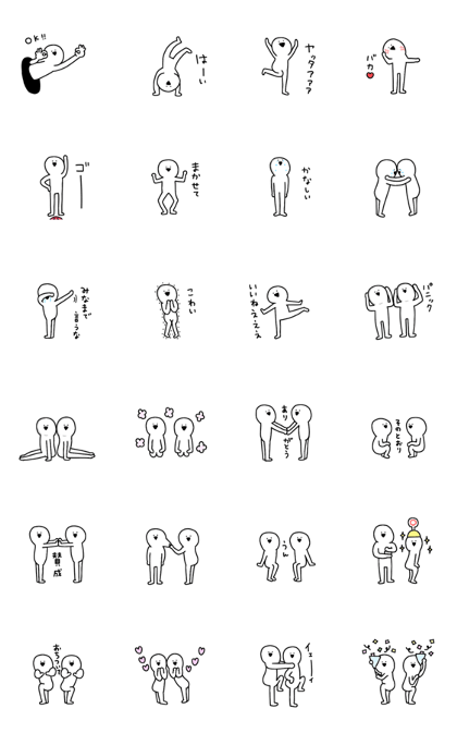 A fellow who moves fast 4