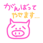 smile happy pig sunny smile happy pig sunny