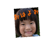 Sacchan summer Sacchan summer