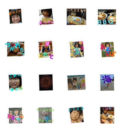 Sacchan summer Sacchan summer