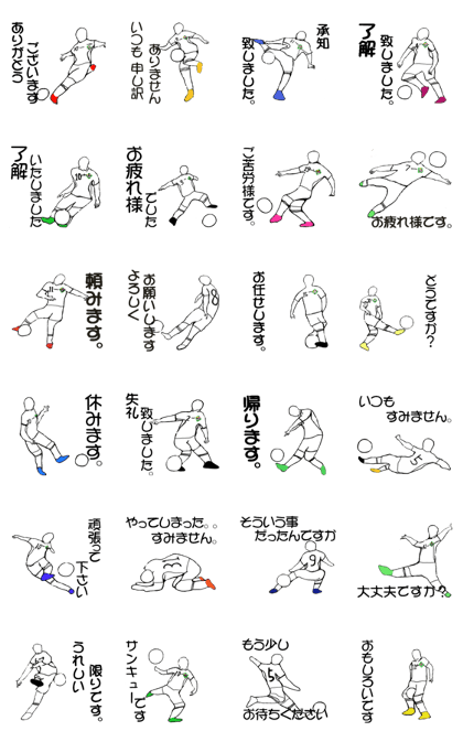 Soccer player vol.16 Soccer player vol.16