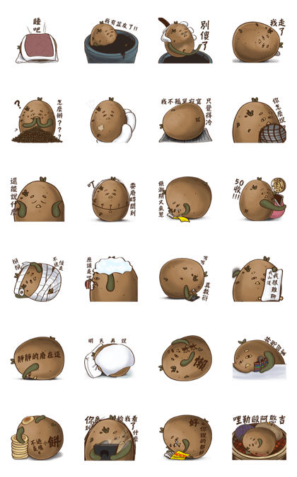 A Potato 2