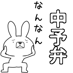 BIG Dialect rabbit[cyuyo]