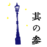 Retro Words Sticker Part III Retro Words Sticker Part III