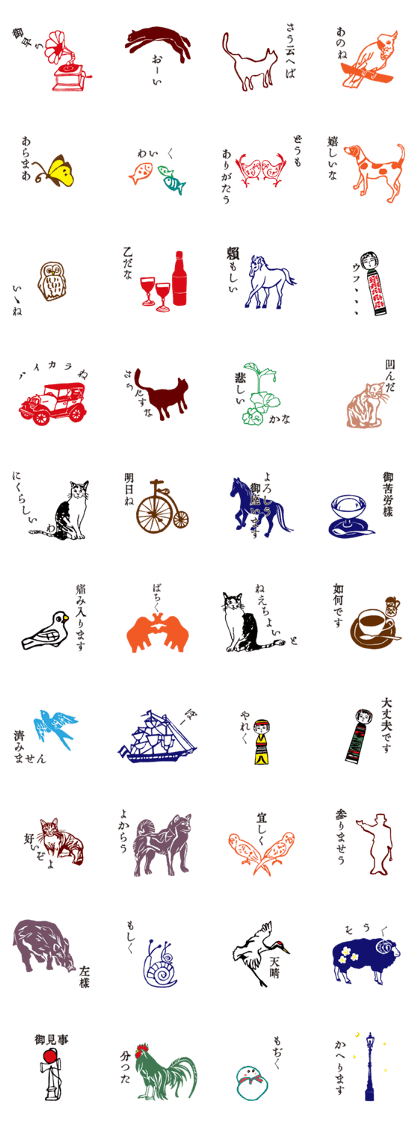 Retro Words Sticker Part III Retro Words Sticker Part III