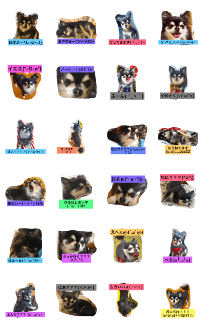 Rongukototiwawanoozukun