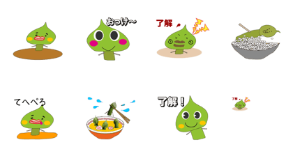 Moving bamboo shoots