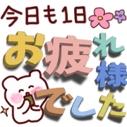 Large letters Sticker (Basic set)