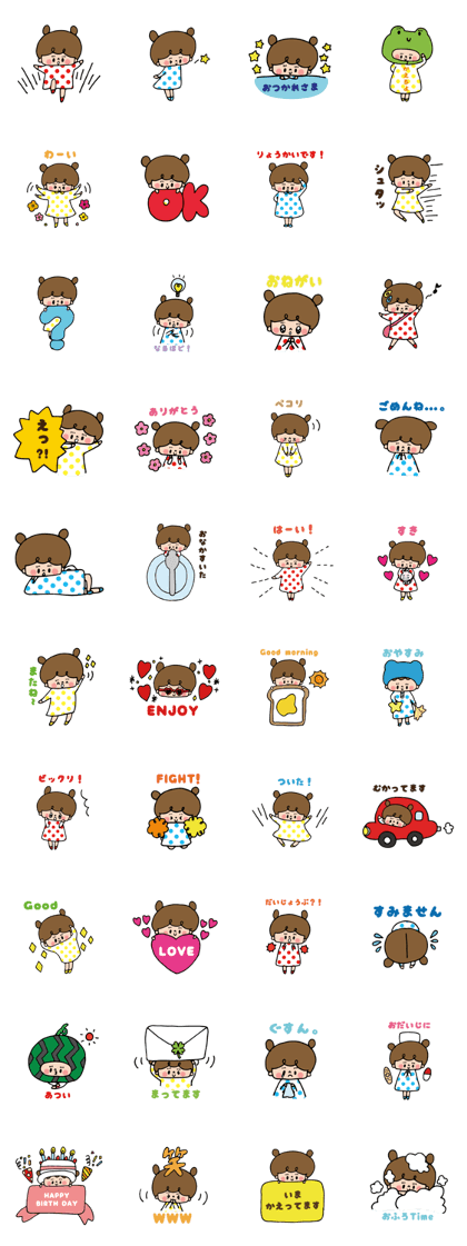 ODANGO Cute. Easy to use sticker