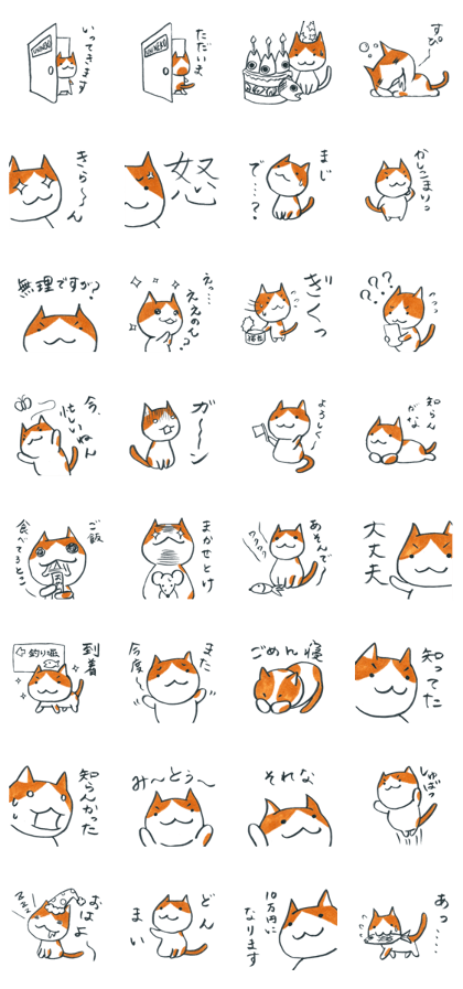 unineko san unineko san