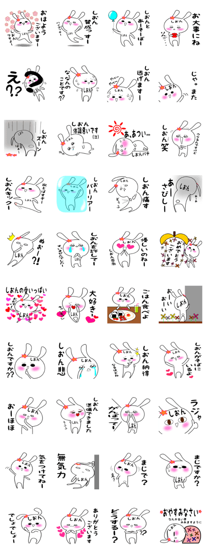 Shion special sticker.Ver.2