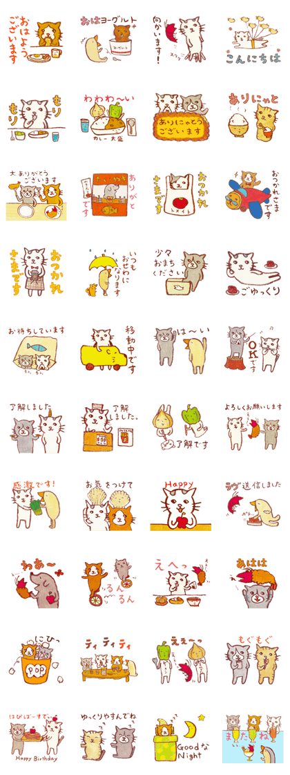 cuchibasi sakuzo 5 greeting runrun