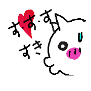 sukidayoooo! sukidayoooo!