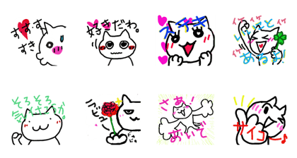 sukidayoooo! sukidayoooo!