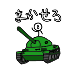ぼうにんげんの可愛いスタンプ