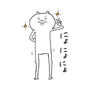 Personalize moving white bears and girls Personalize moving white bears and girls