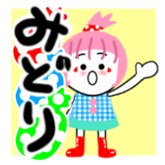 midori's sticker2