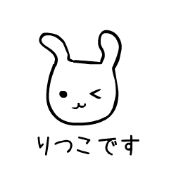 ritsuko's rabbit