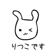 ritsuko's rabbit