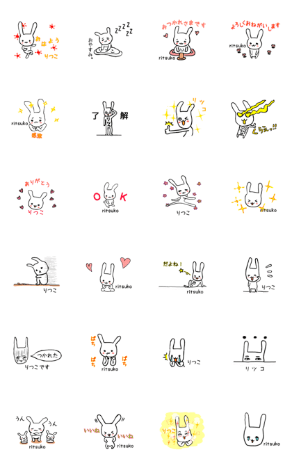 ritsuko's rabbit
