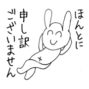 Rabbits do not regret Rabbits do not regret